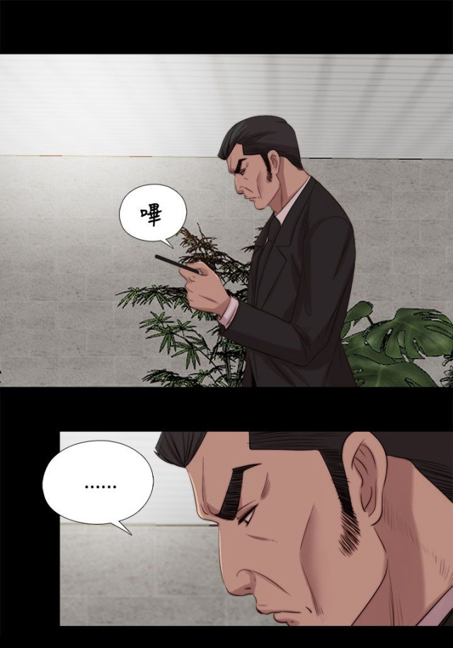 第198话4