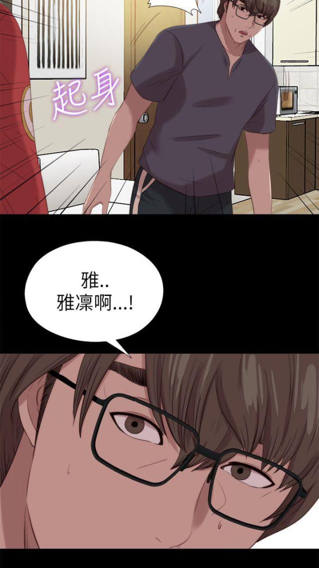 第210话4
