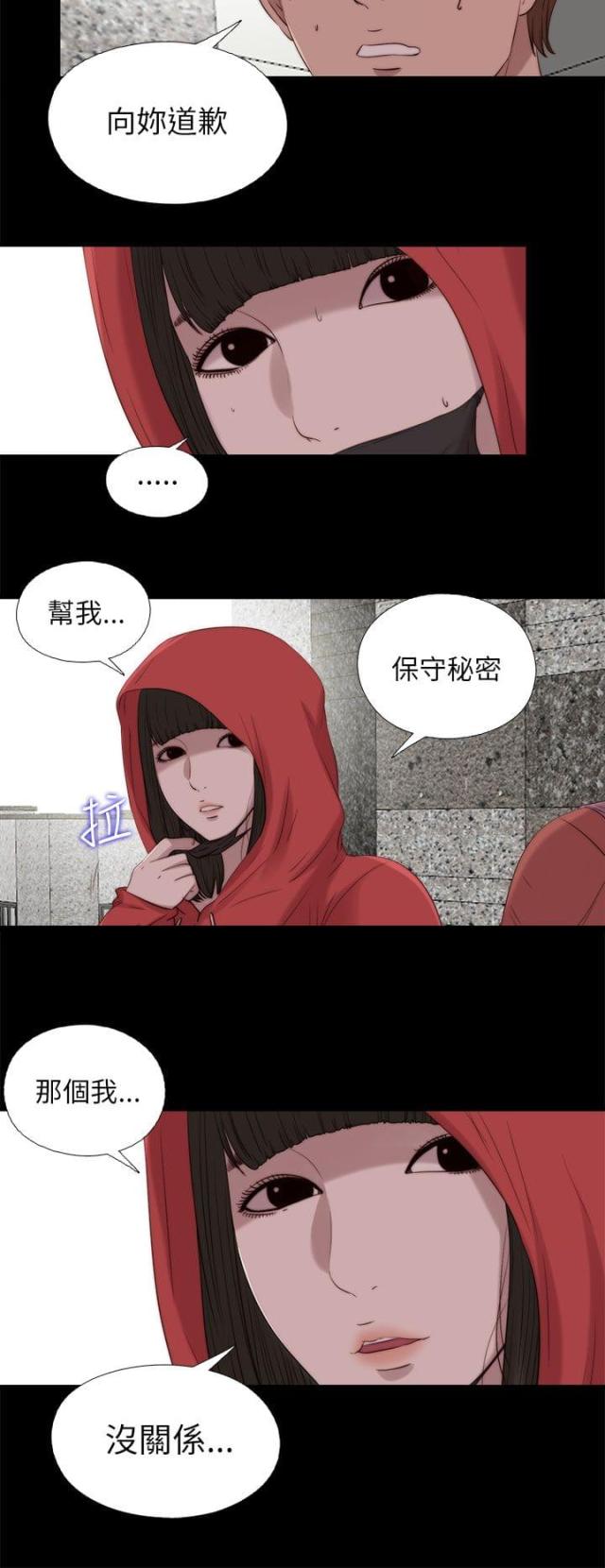 第211话1