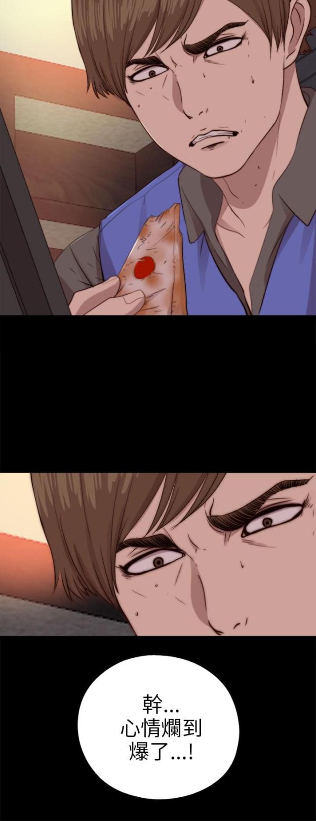 第141话1