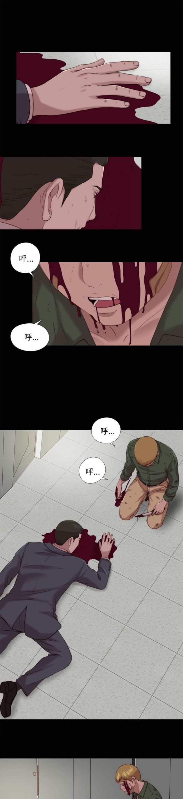 第198话0