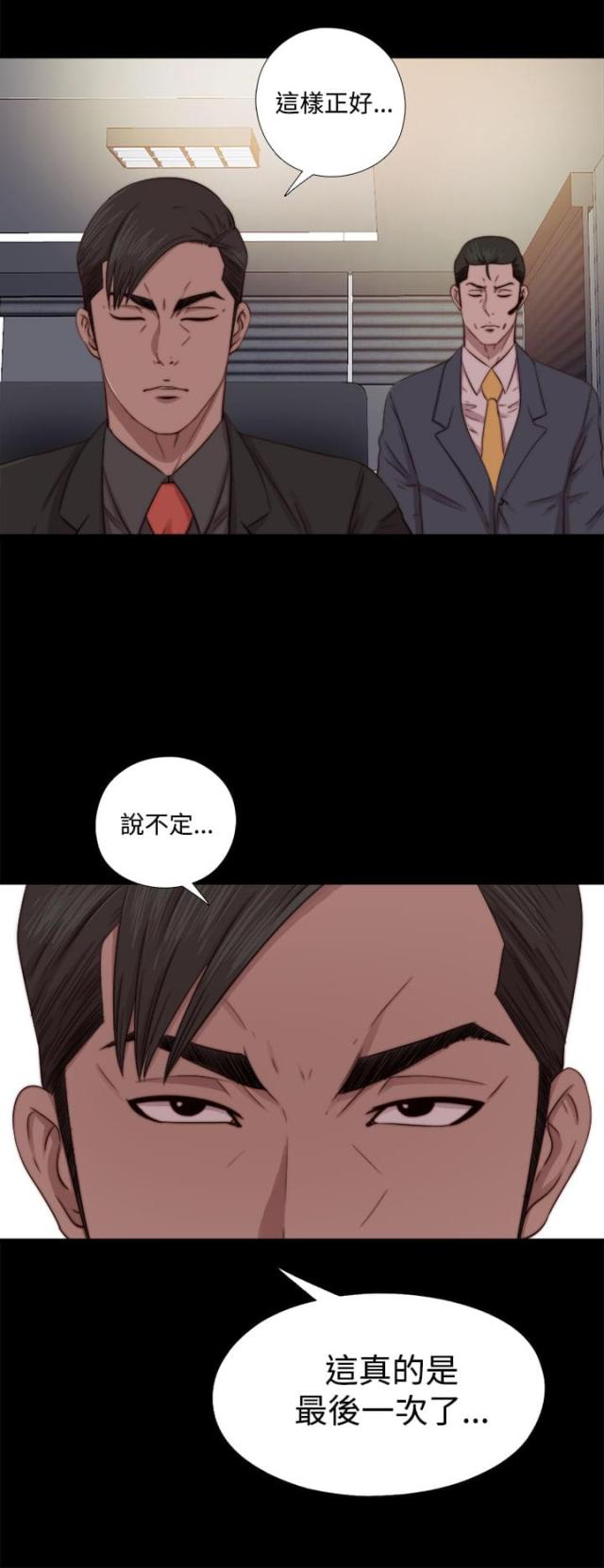 第124话1