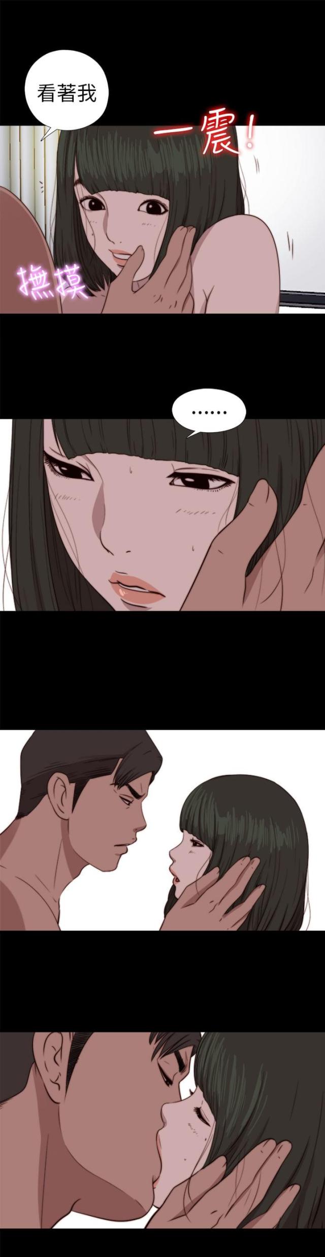 第140话4