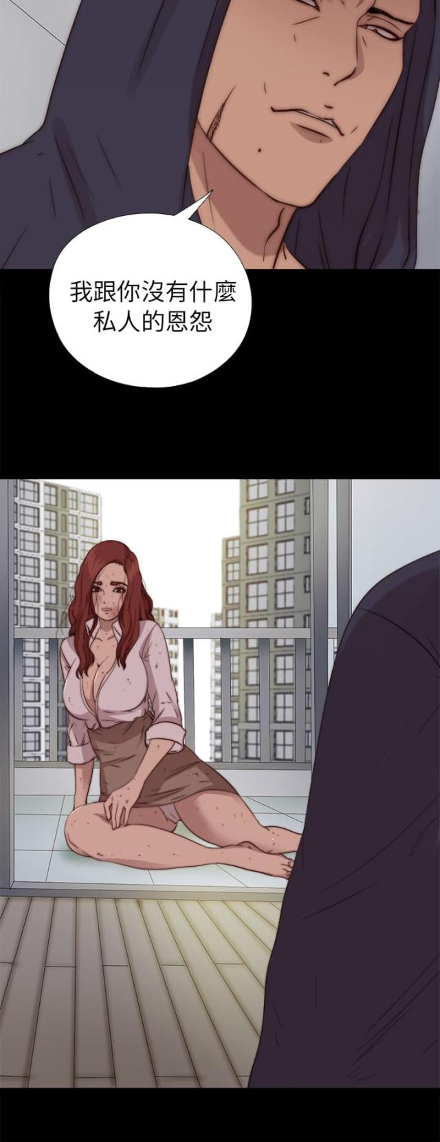 第137话4