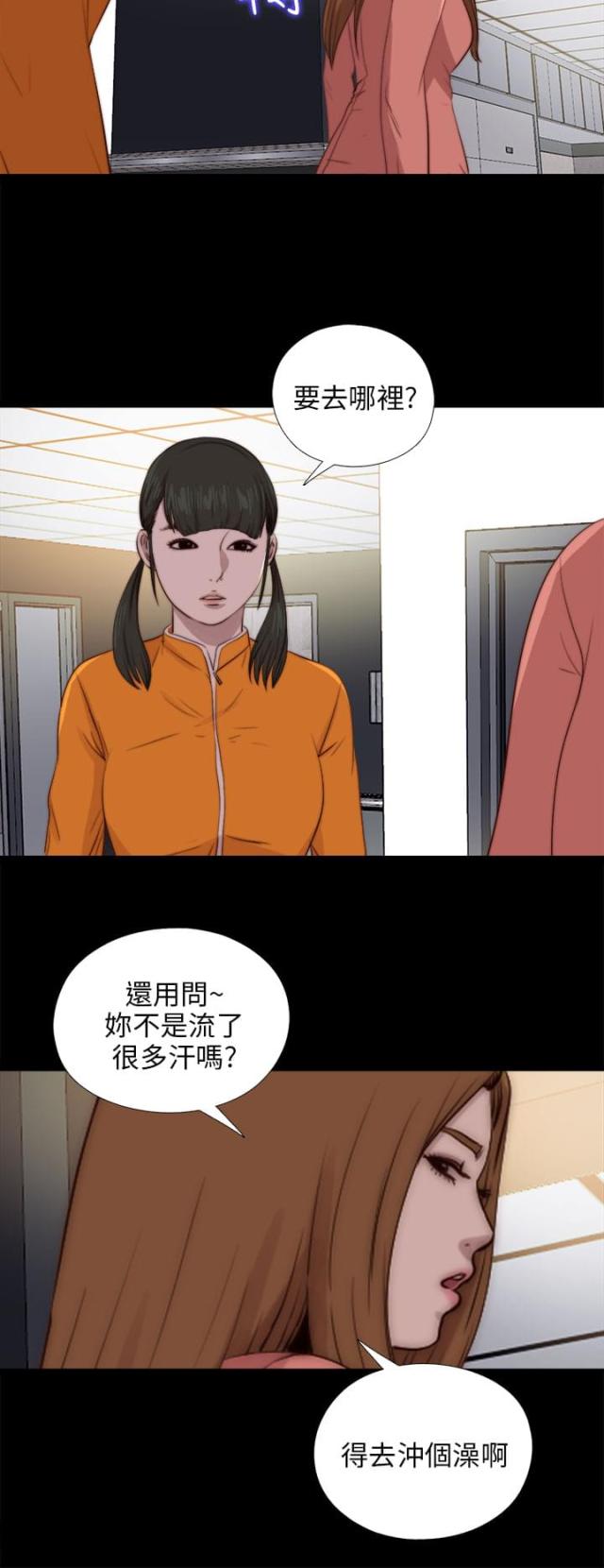 第159话2