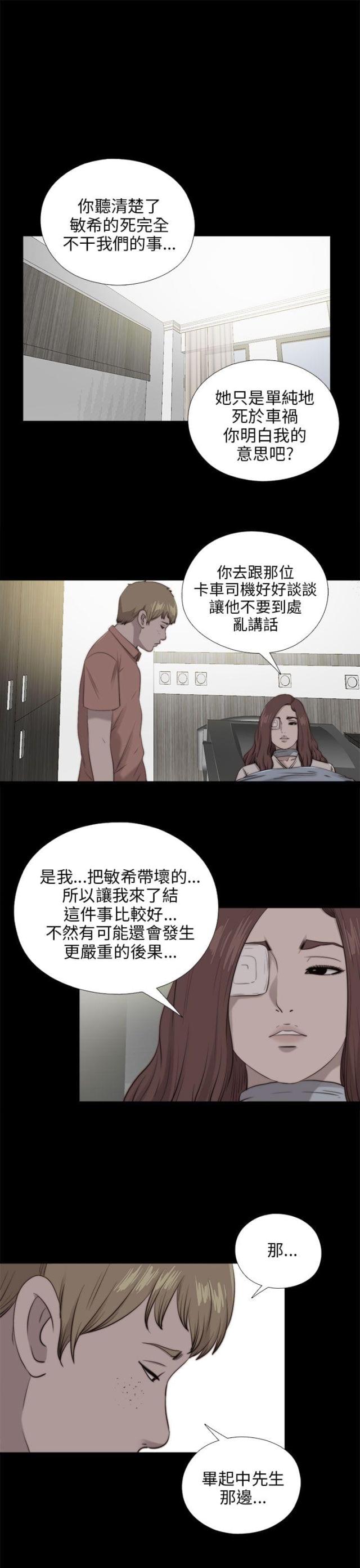 第175话0