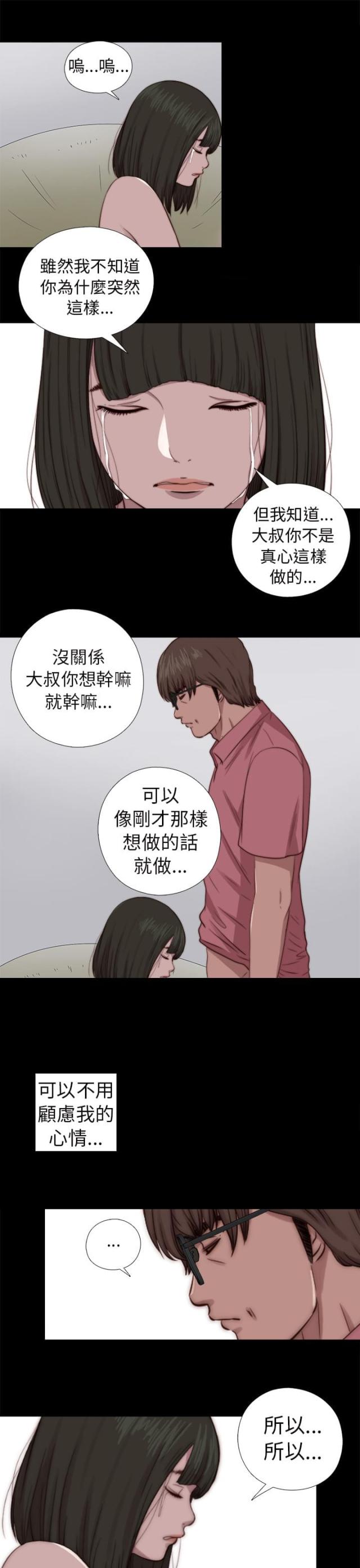第127话2