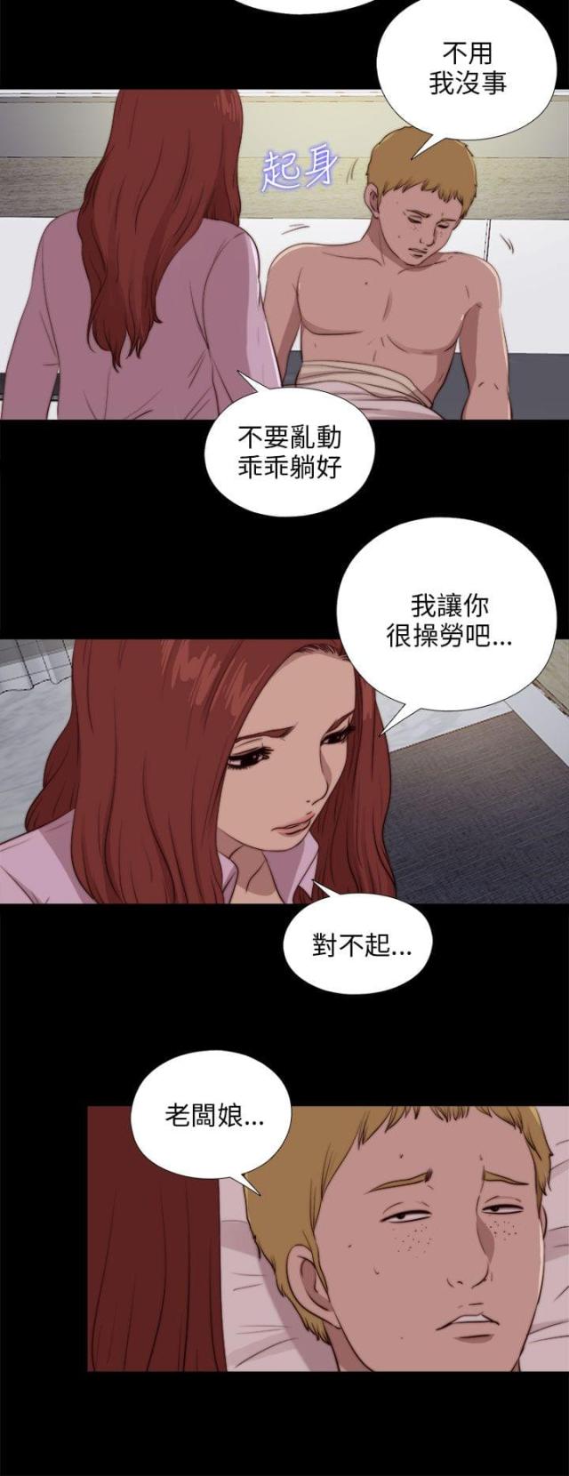 第162话1