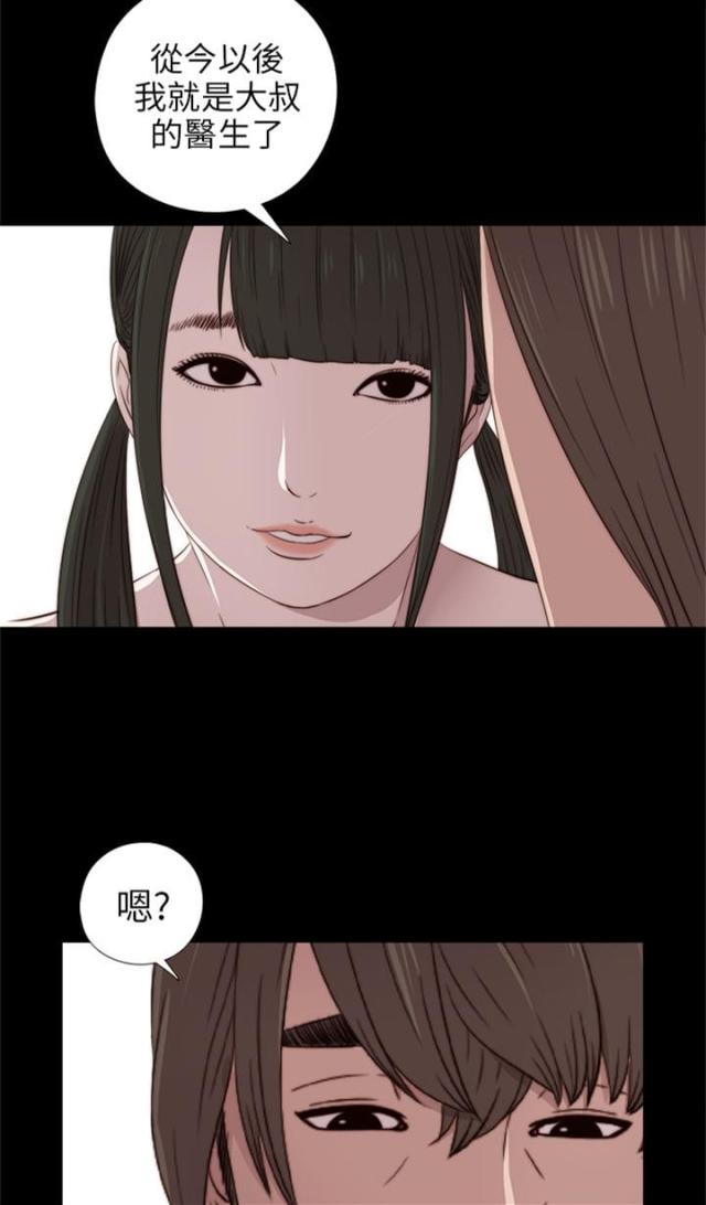 第63话4