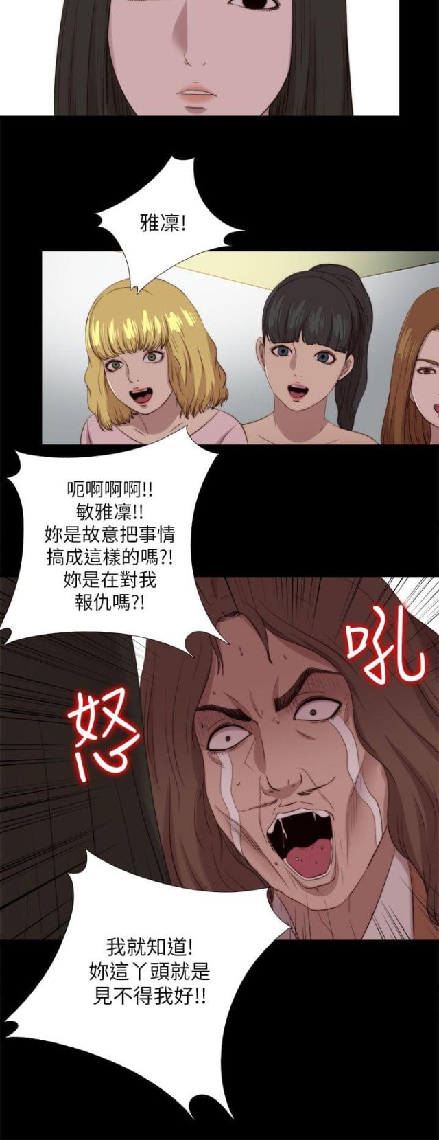 第209话4