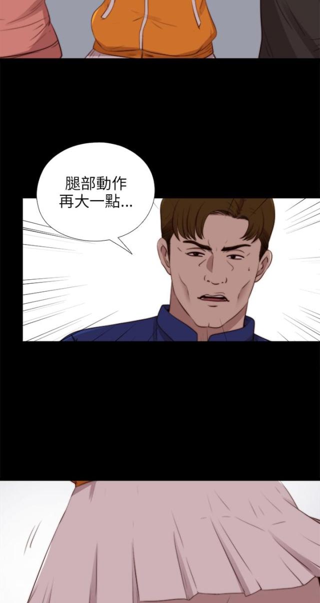 第156话3