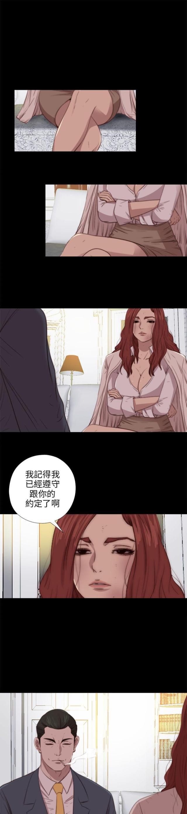 第148话3