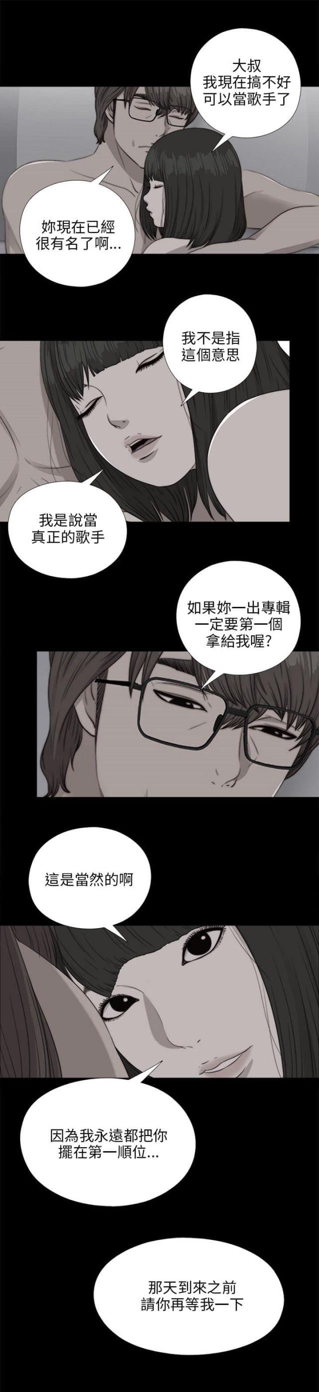 第162话4