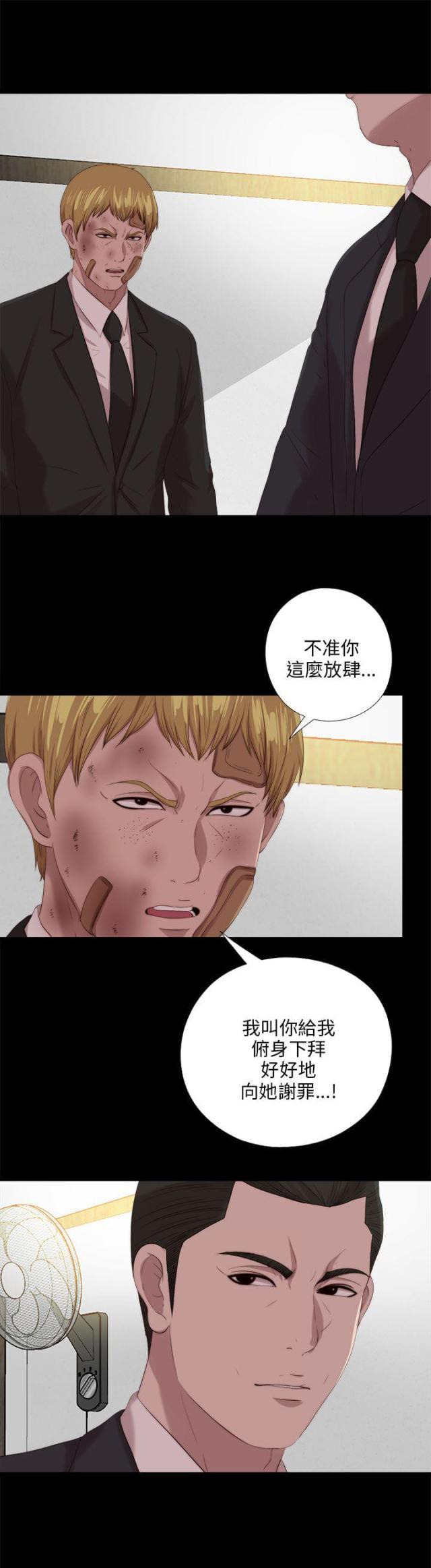 第190话2