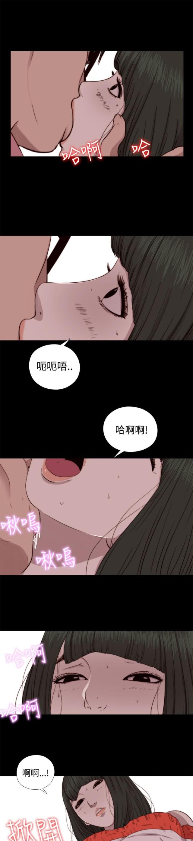 第124话3