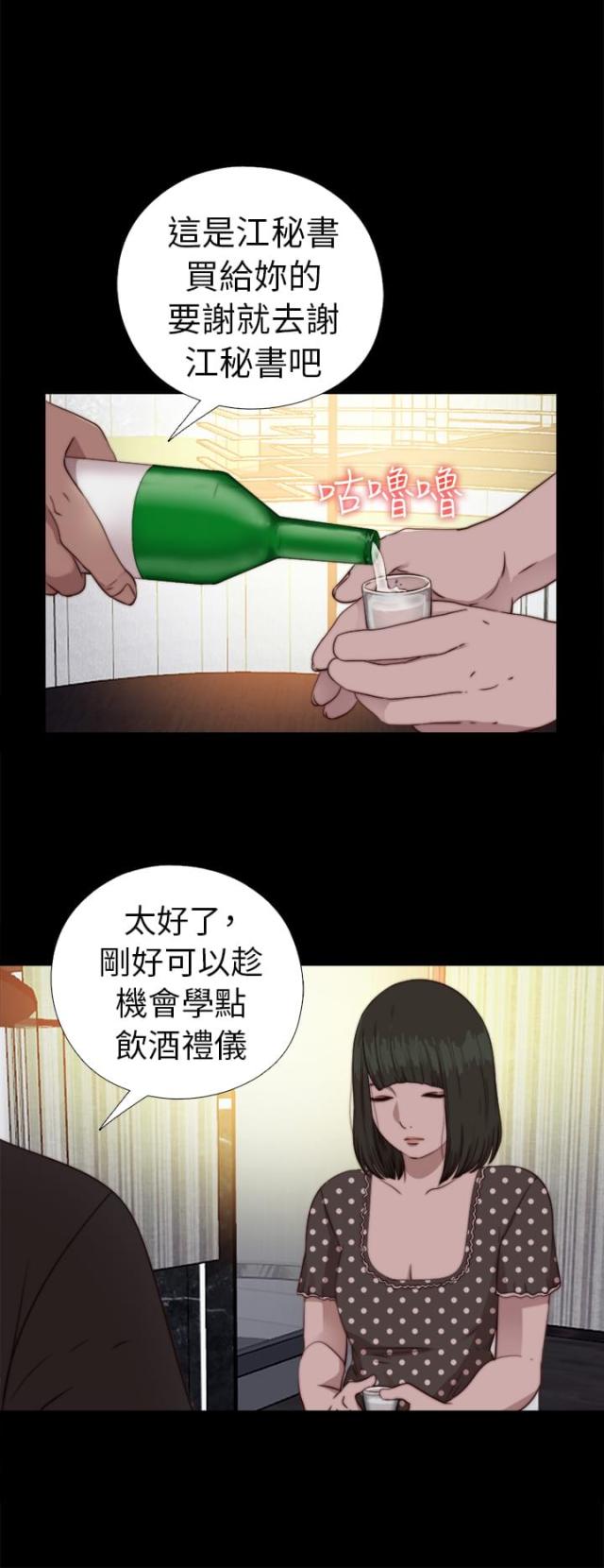 第138话0