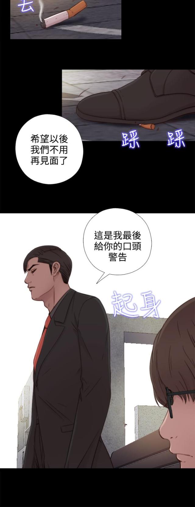 第95话1