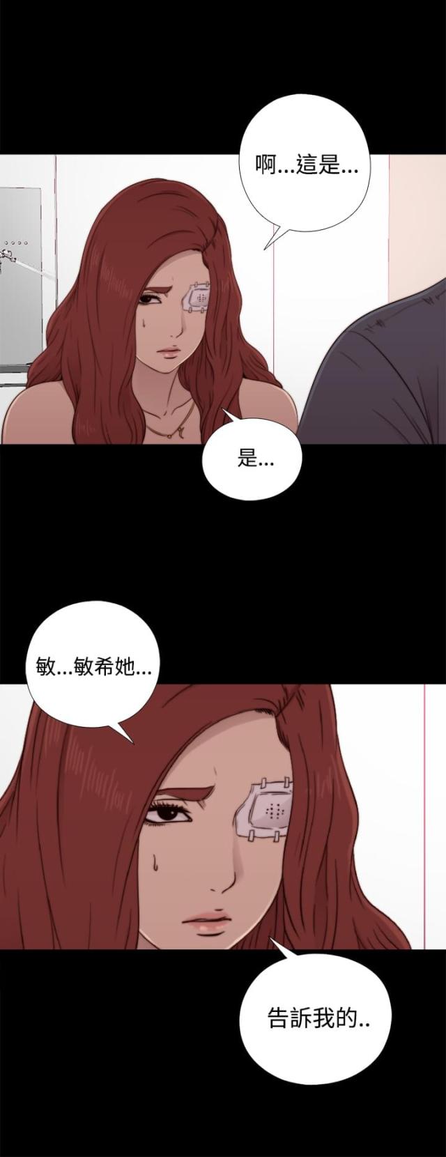 第104话1