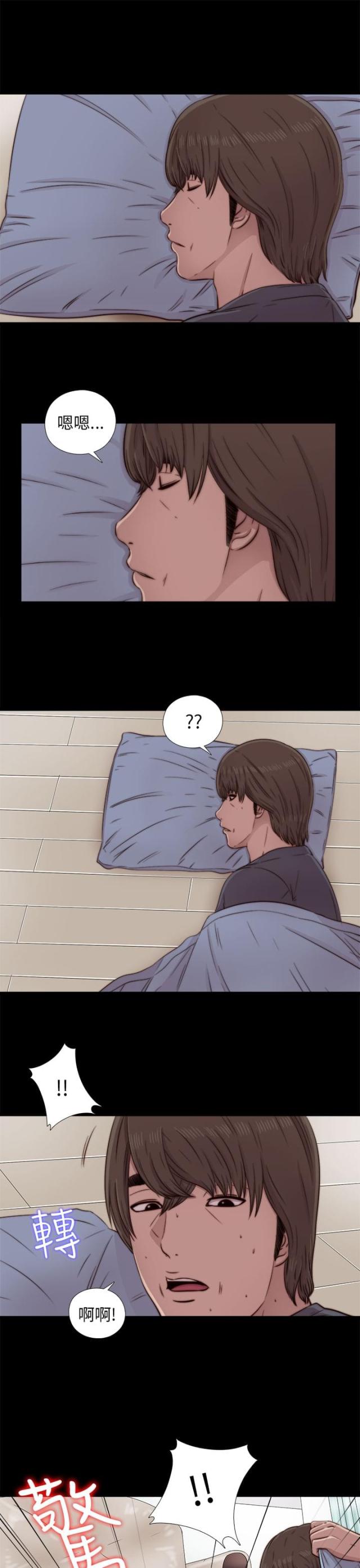 第74话3