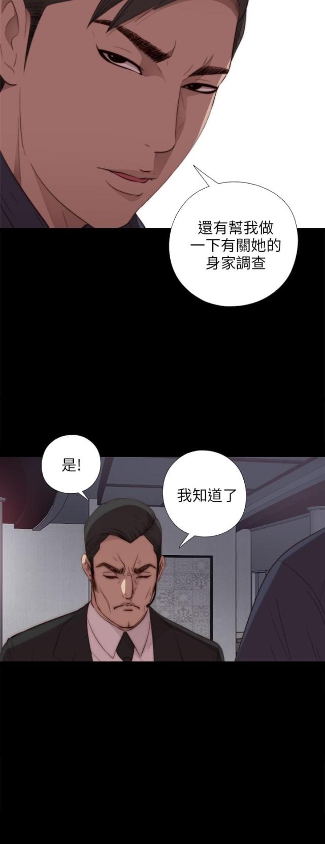 第38话1