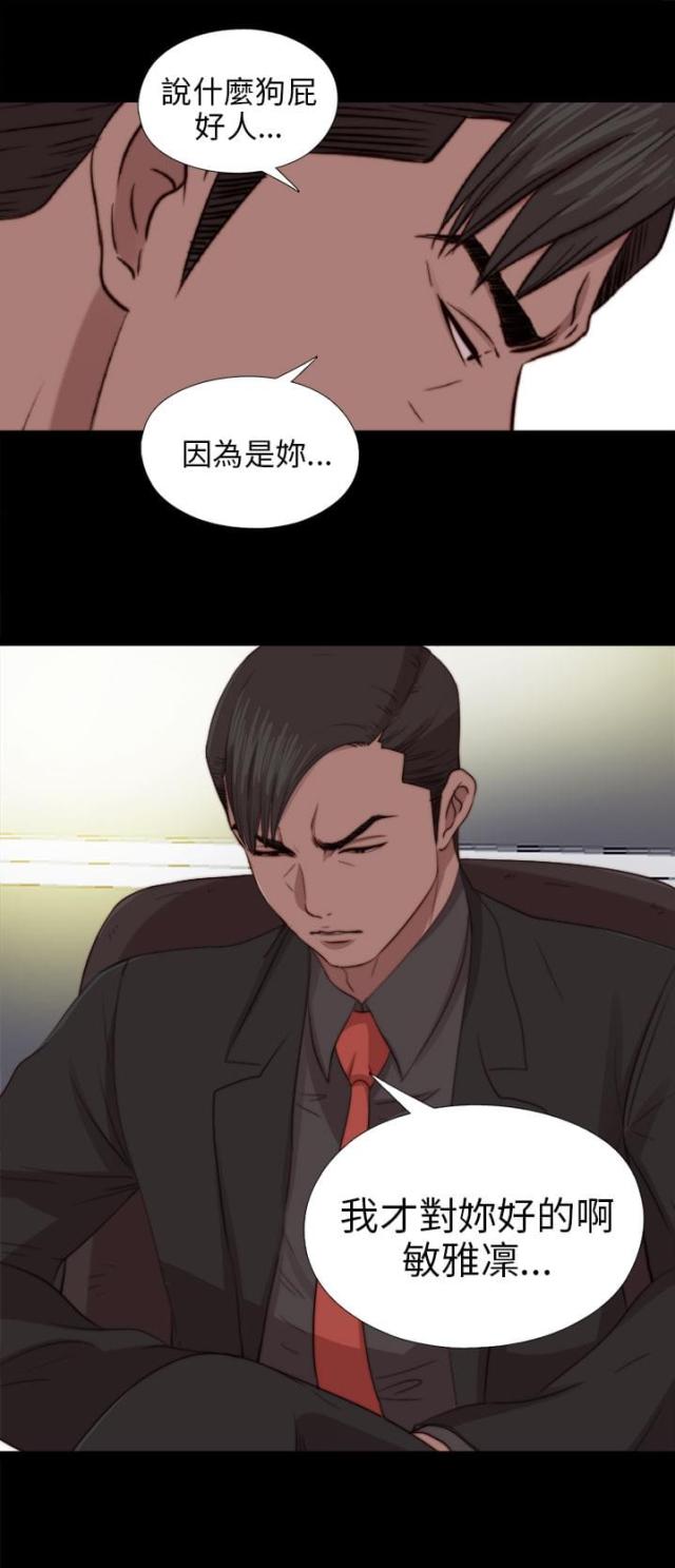 第143话4