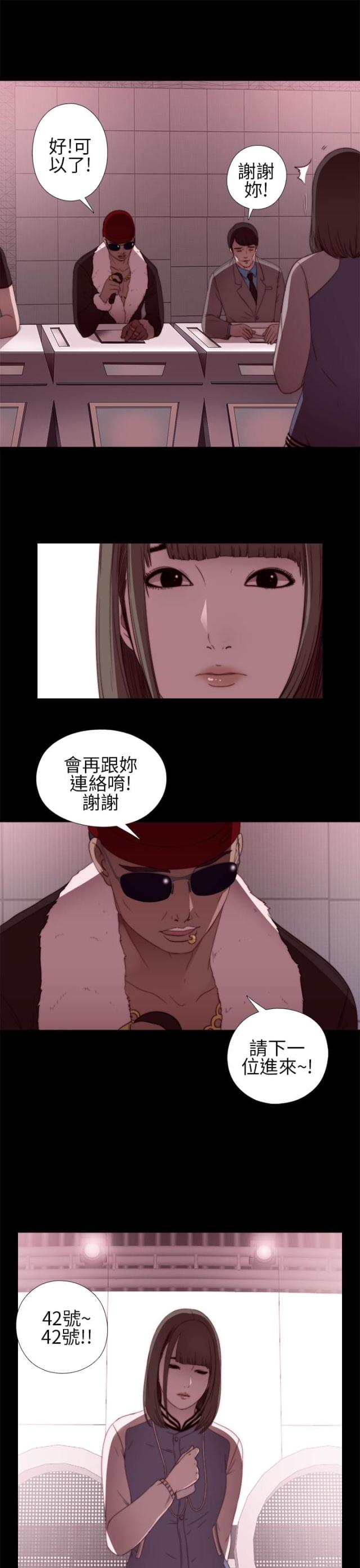 第12话4