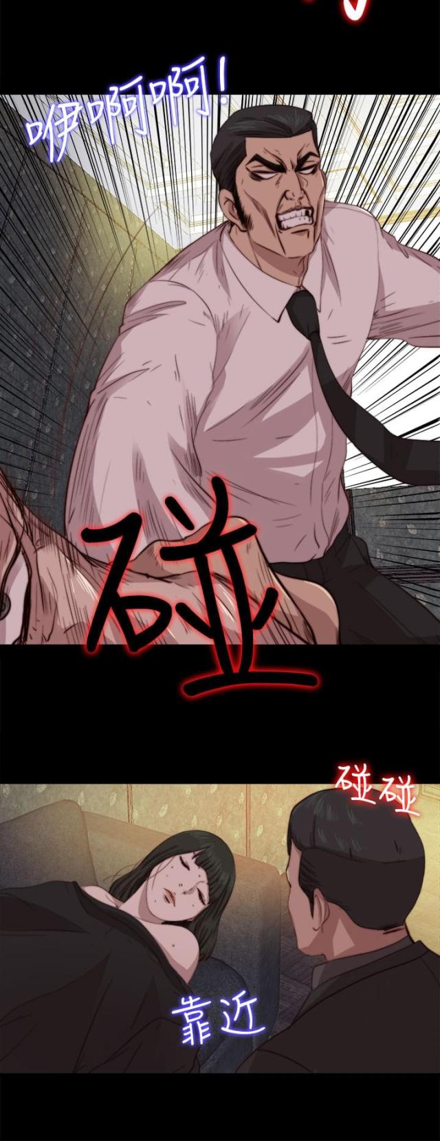 第119话3