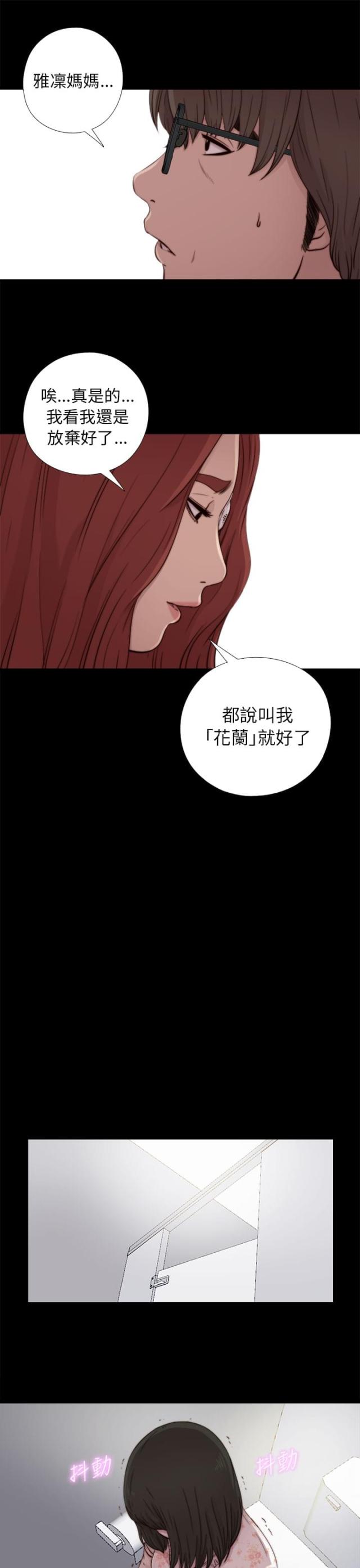 第97话2