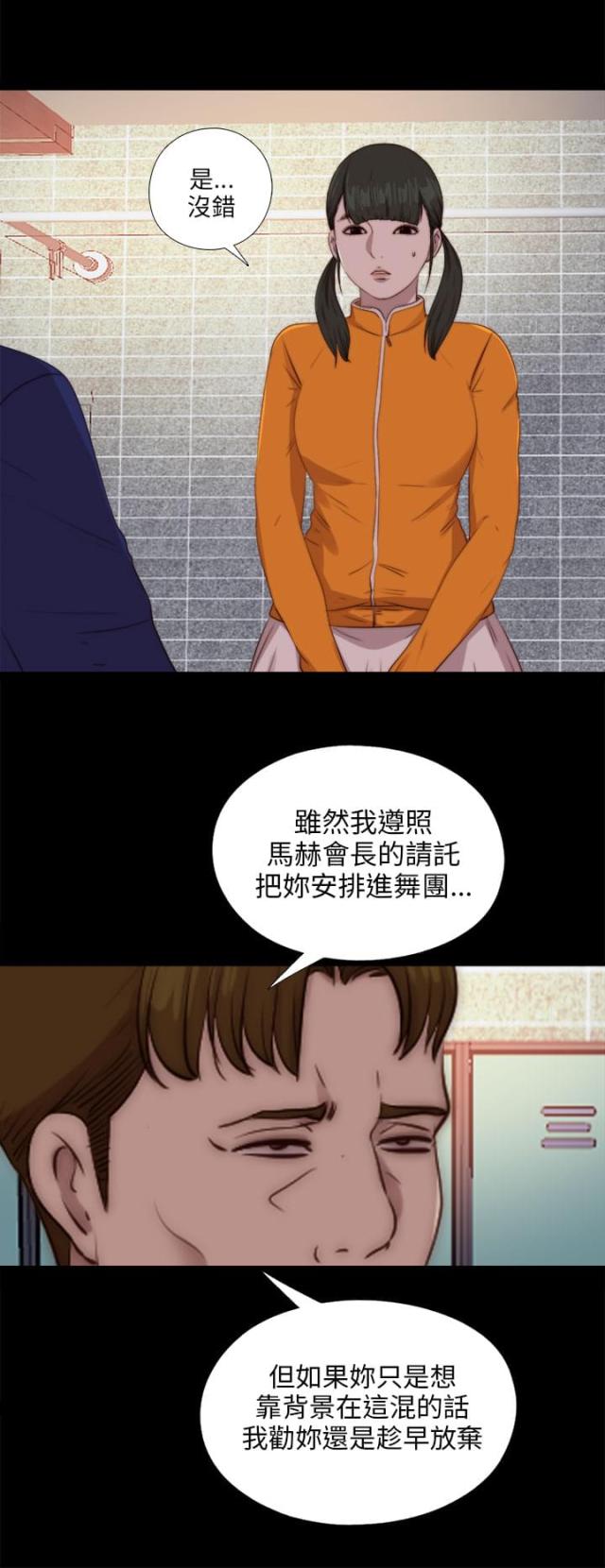 第156话1