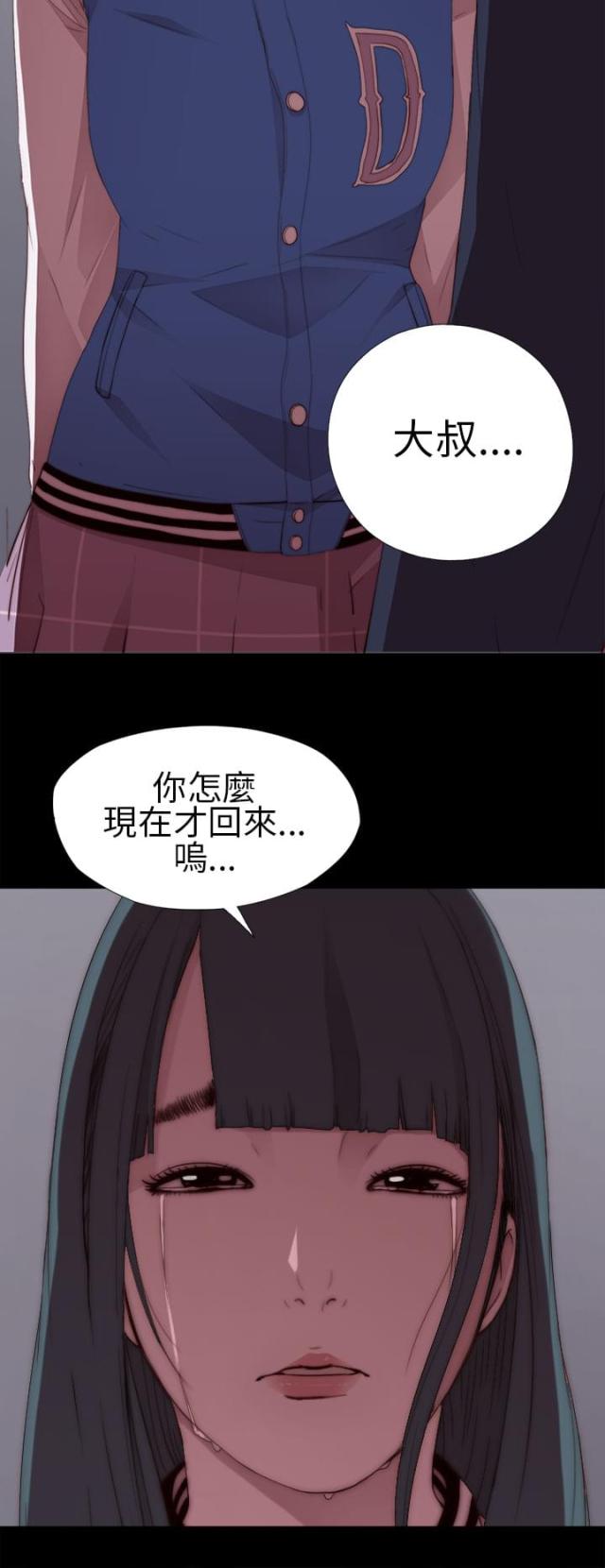 第14话3