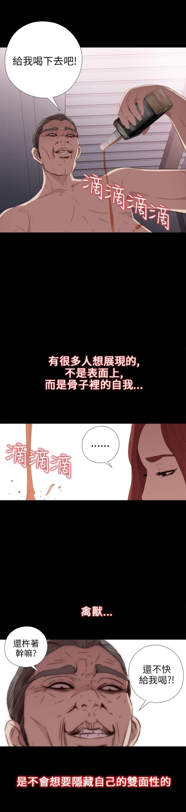第46话2