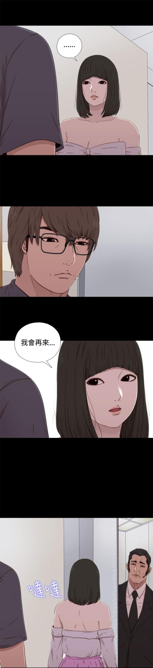 第111话2