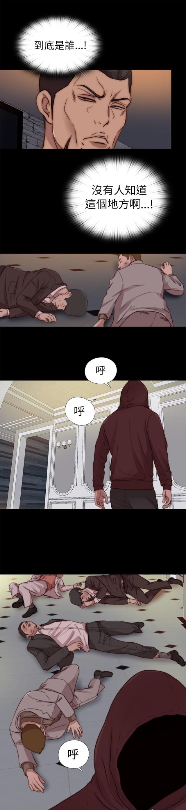 第146话2