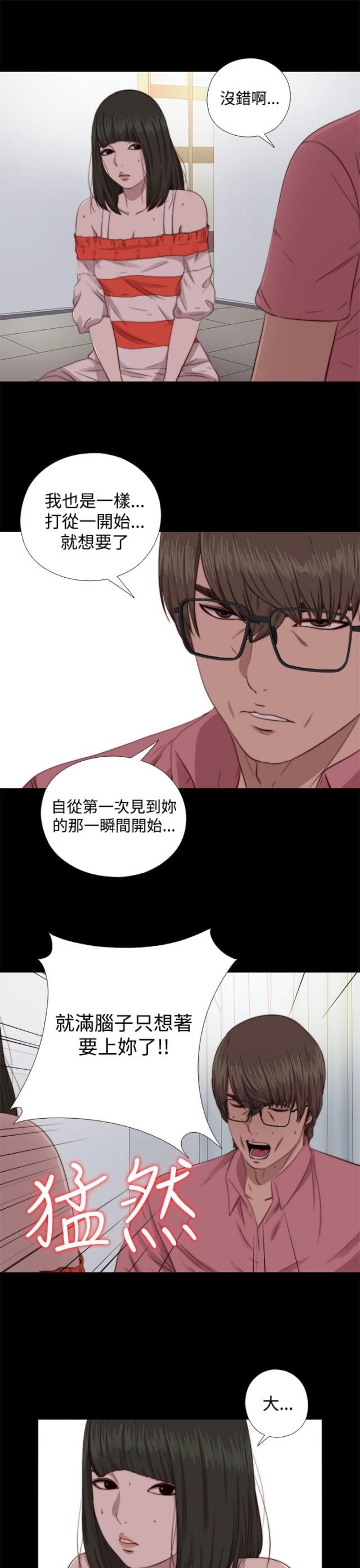 第125话4