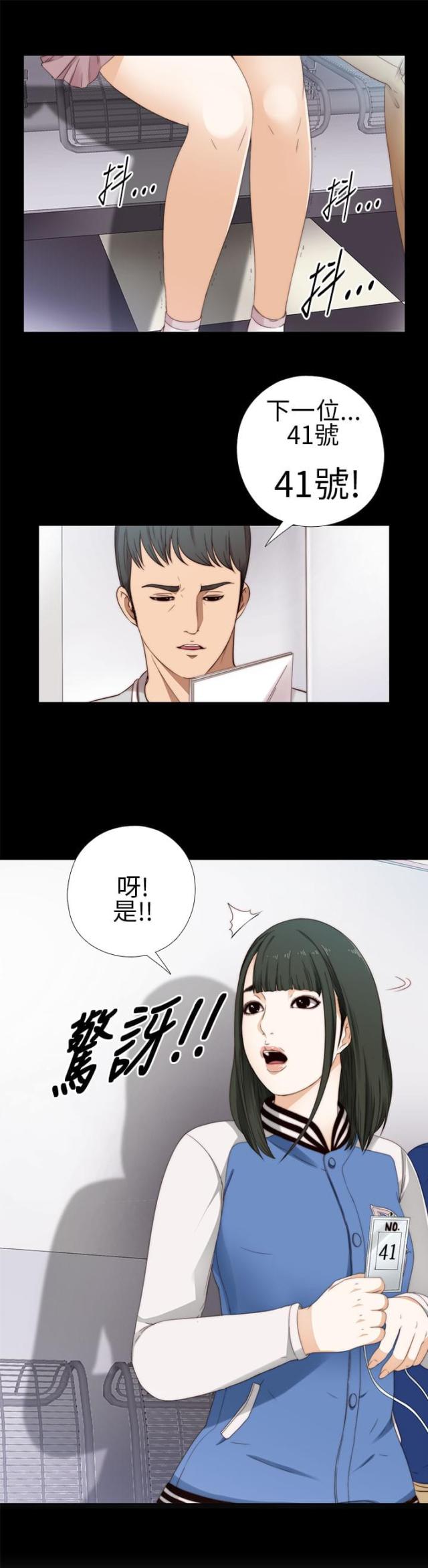 第11话4