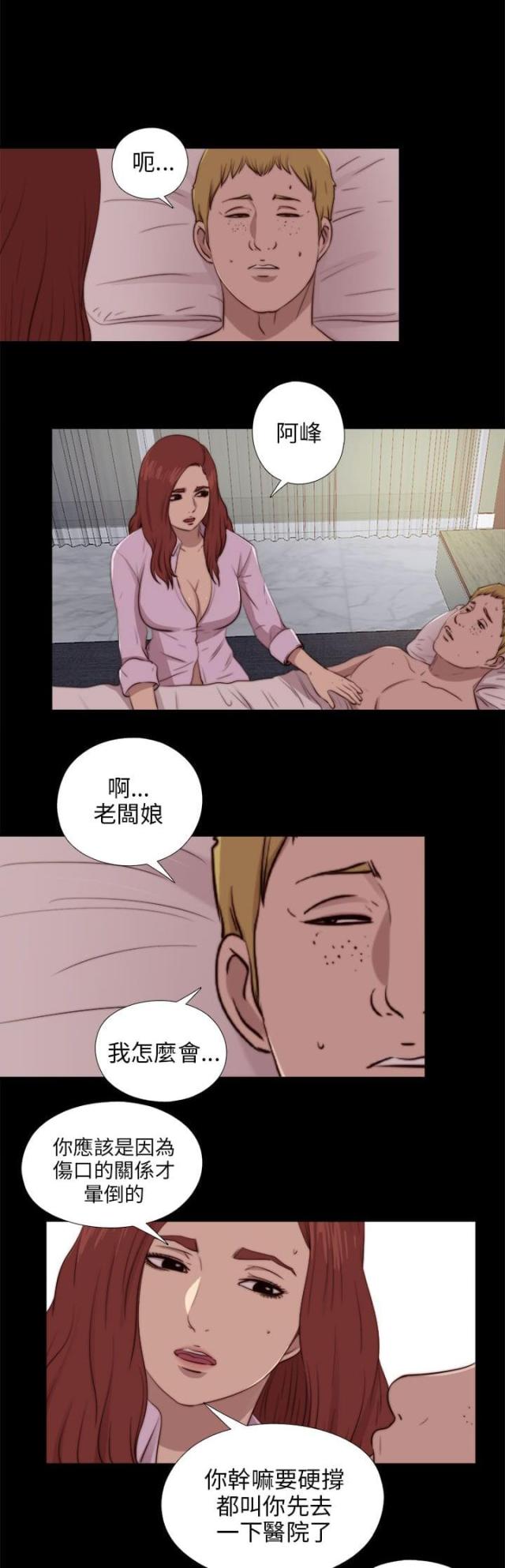 第162话0