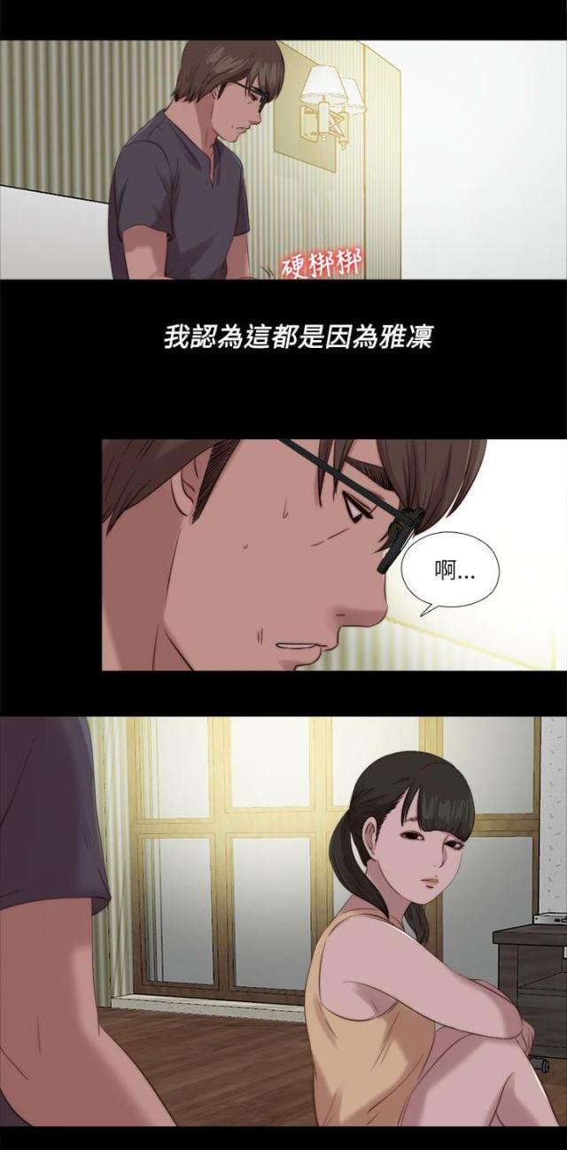 第202话2