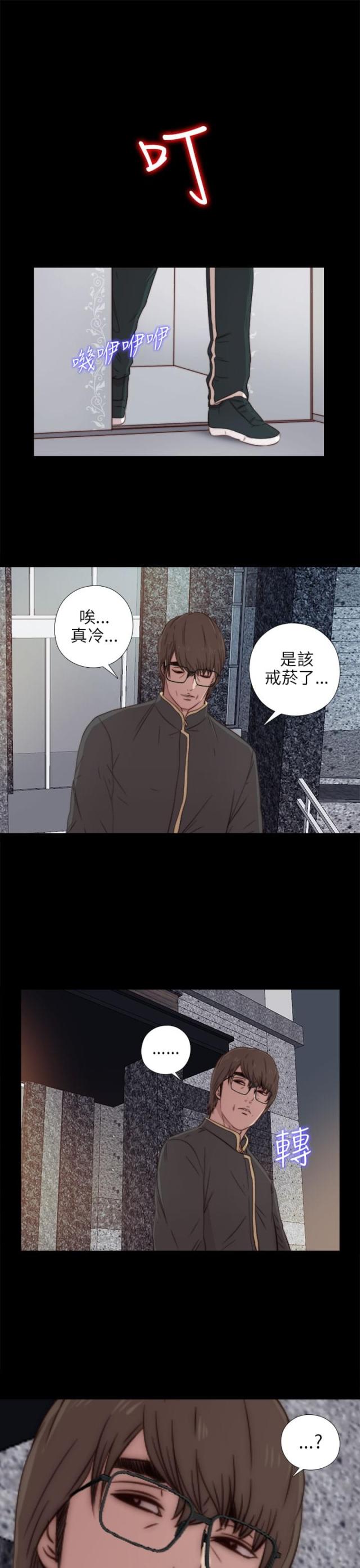 第72话0