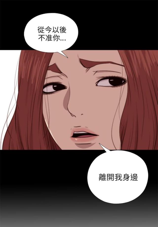 第157话2