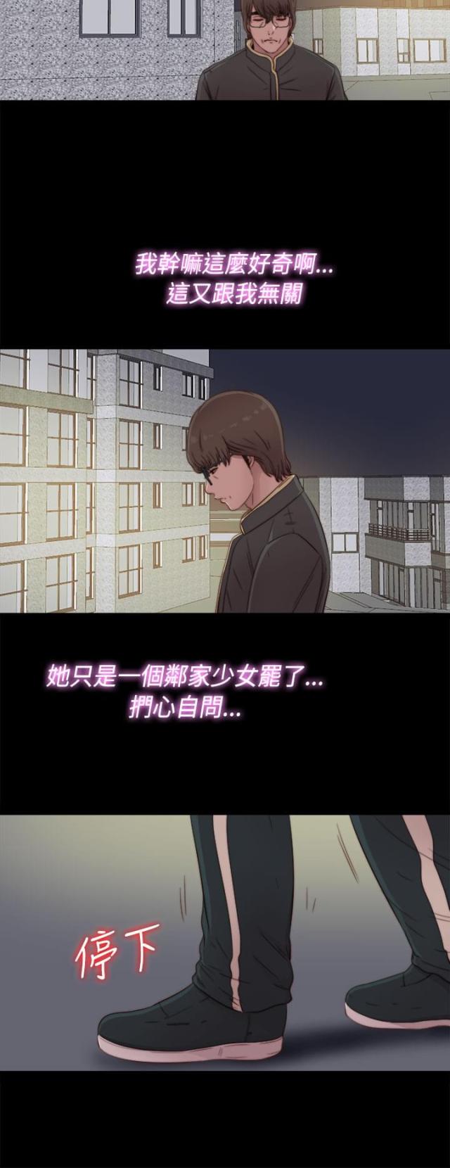 第88话1