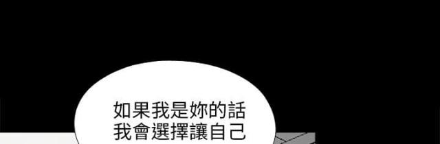 第178话4