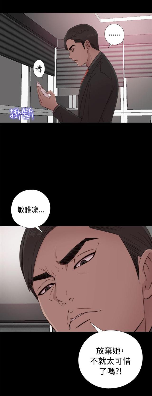第79话1