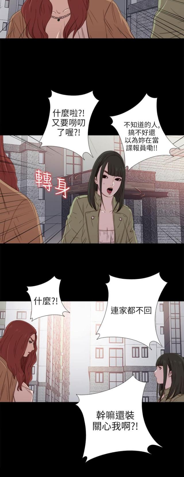 第52话1