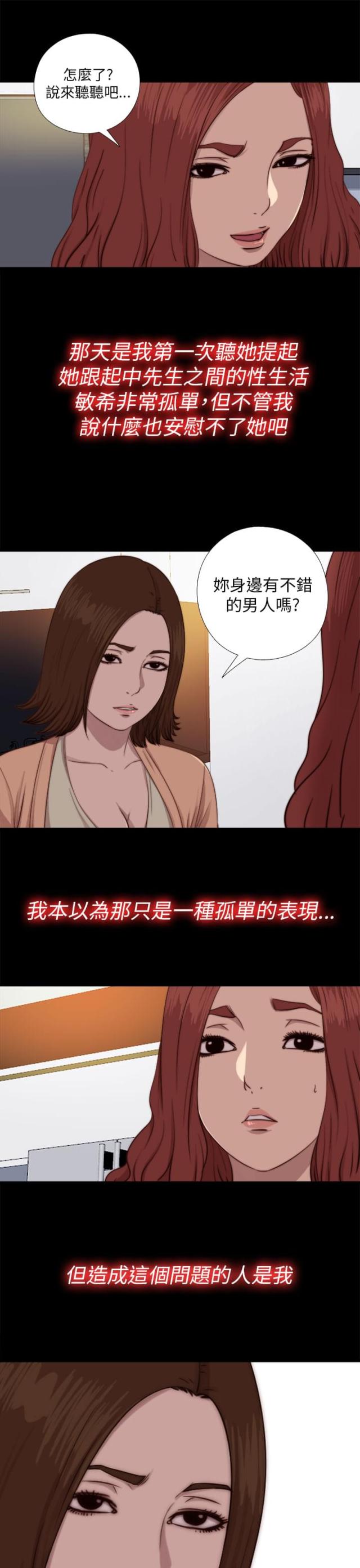 第131话2