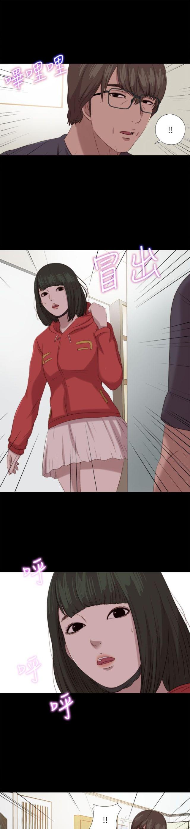 第210话3