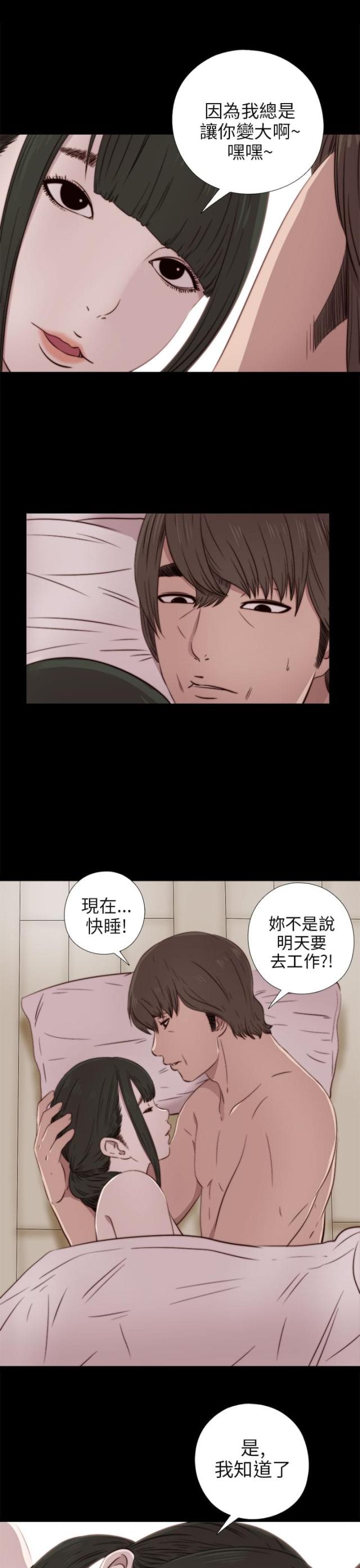 第65话2