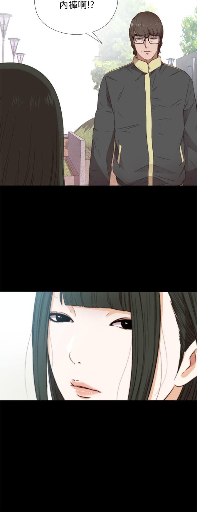 第27话3