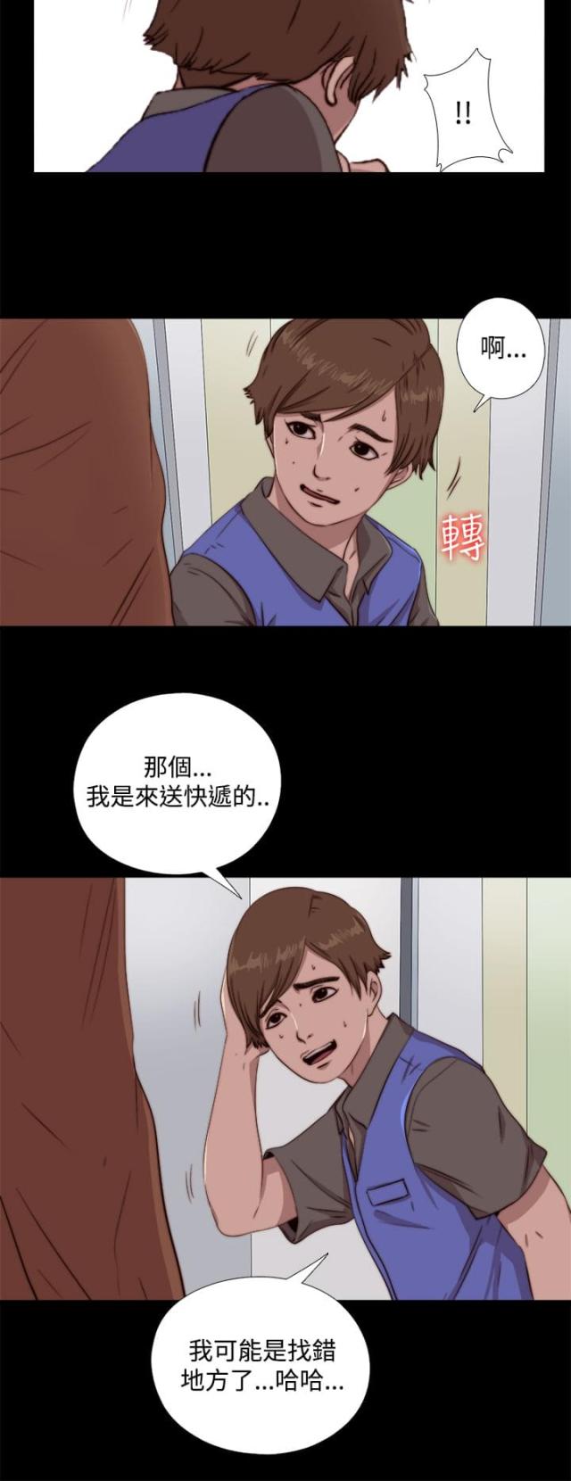 第115话2