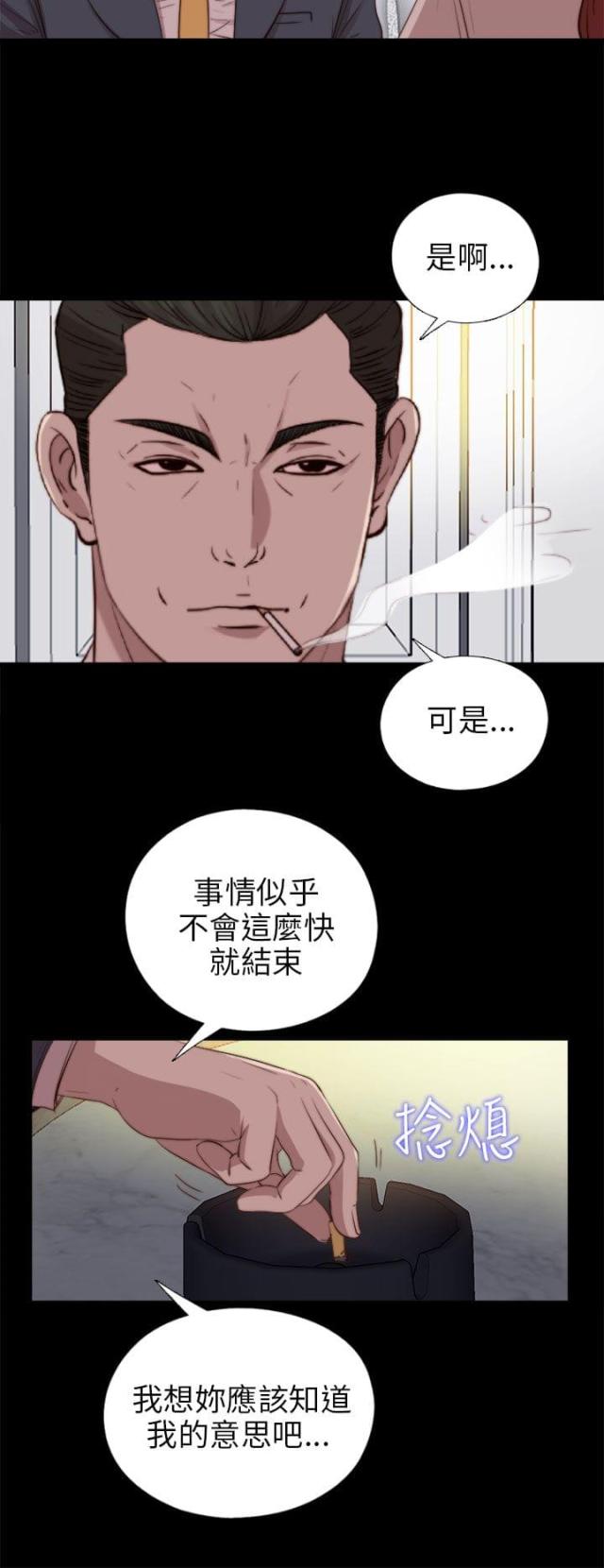 第148话4