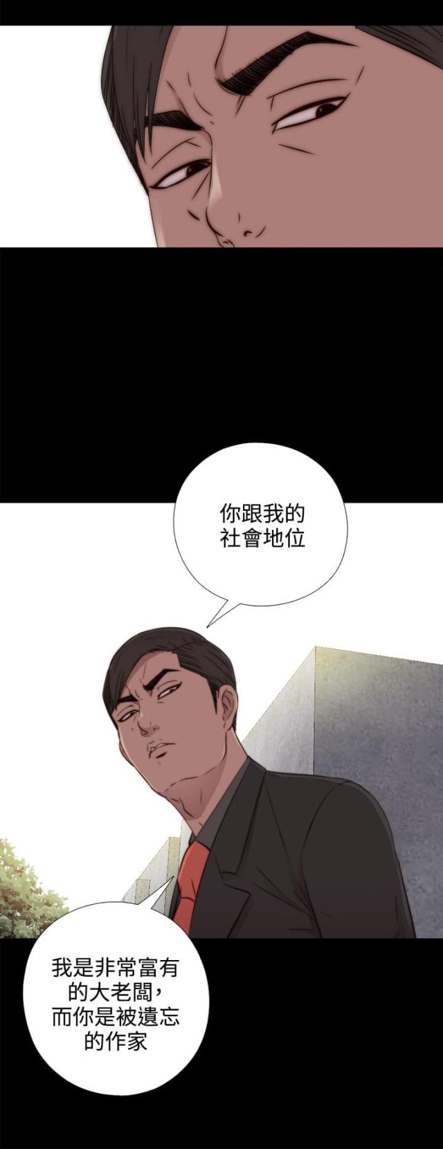 第95话3
